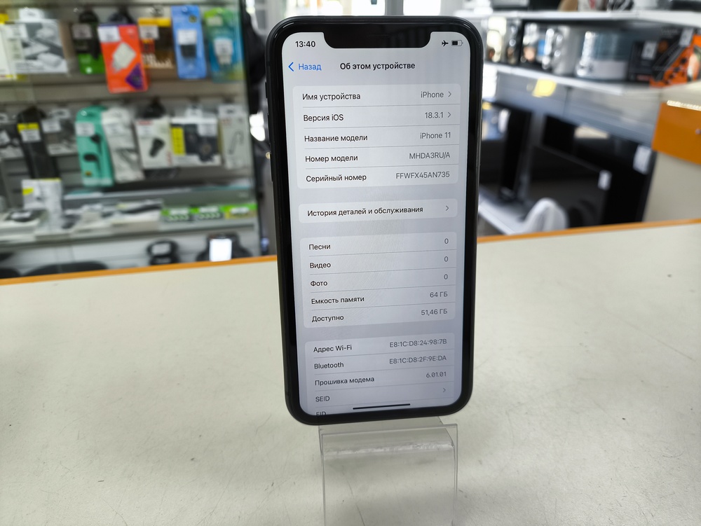 Смартфон Apple iPhone 11 64Gb