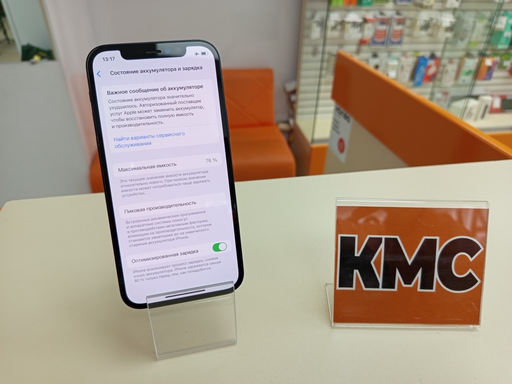 Смартфон Apple iPhone 12 128Gb