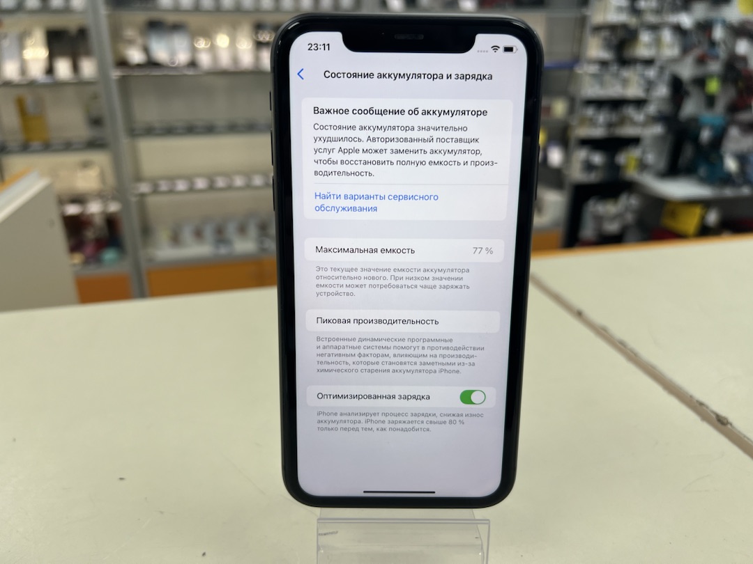 Смартфон Apple iPhone 11 64Gb