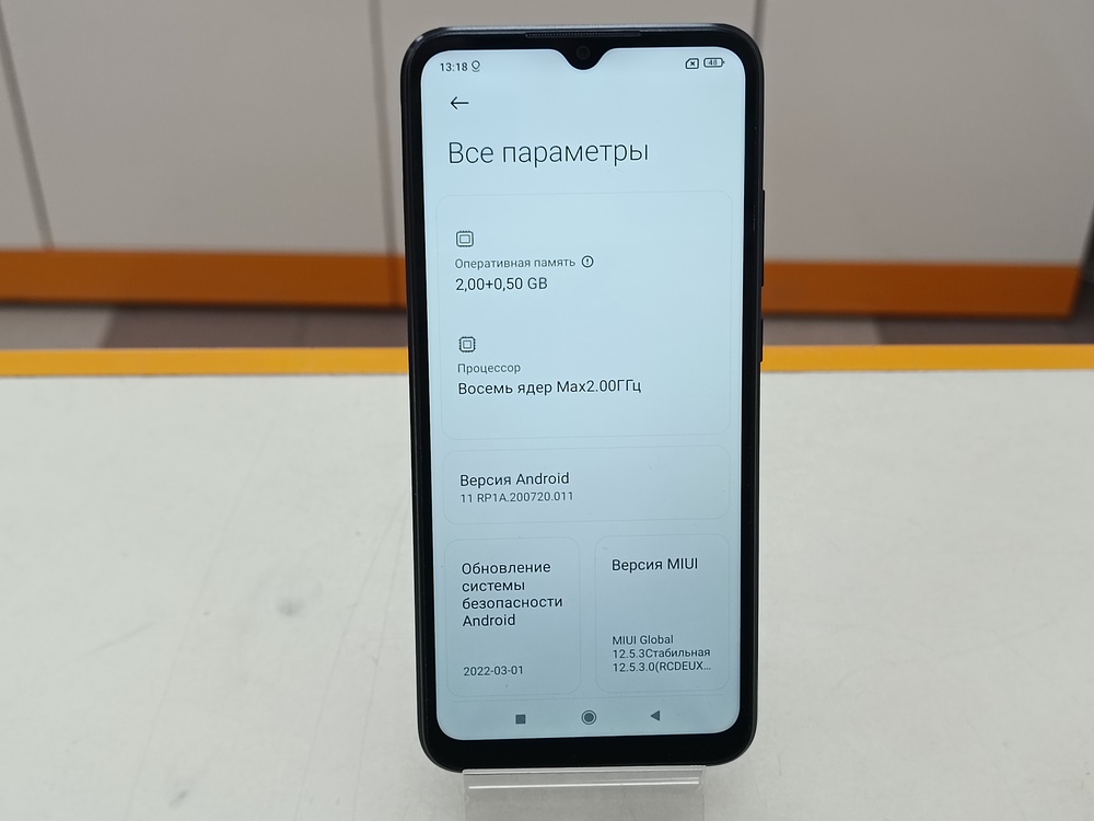Смартфон Xiaomi Redmi 9A 3/32