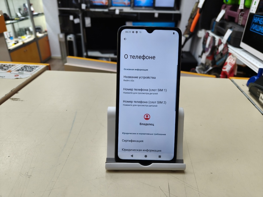 Смартфон Xiaomi Redmi A3x 3/64Gb
