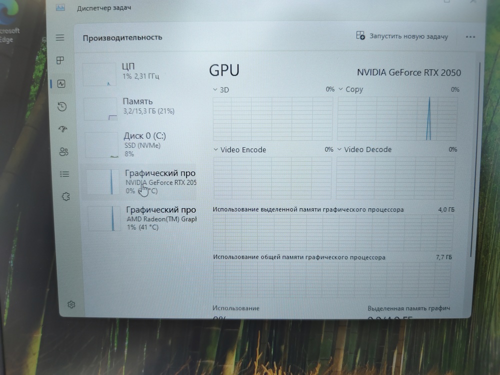 Ноутбук ASUS TUF A15 FA506NF-HN062; Ryzen 5 7535HS, GeForce RTX 2050, 16 Гб, 512 GB, Нет