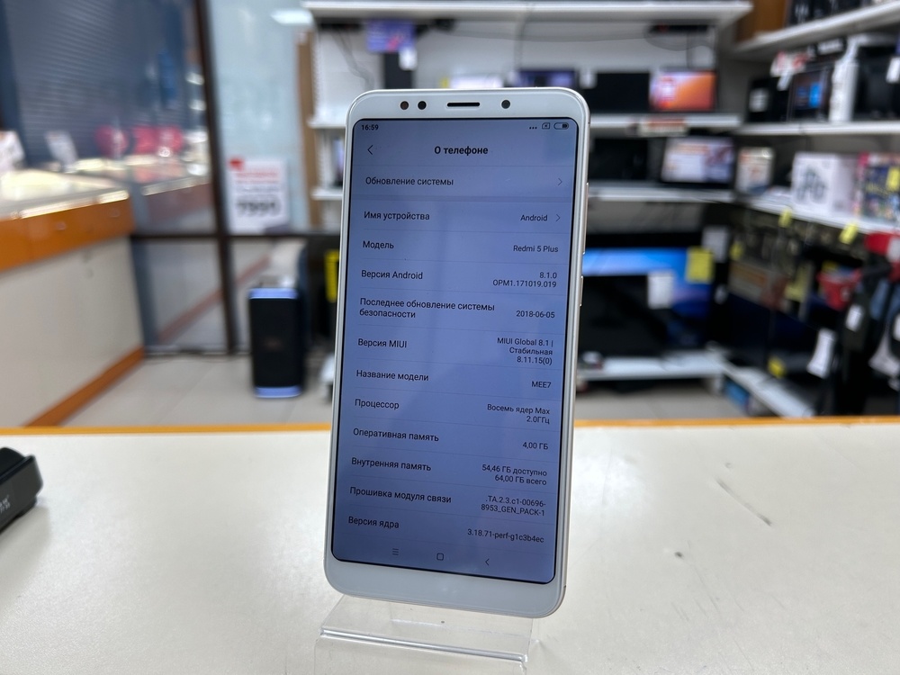 Смартфон Xiaomi Redmi 5 Plus 4/64