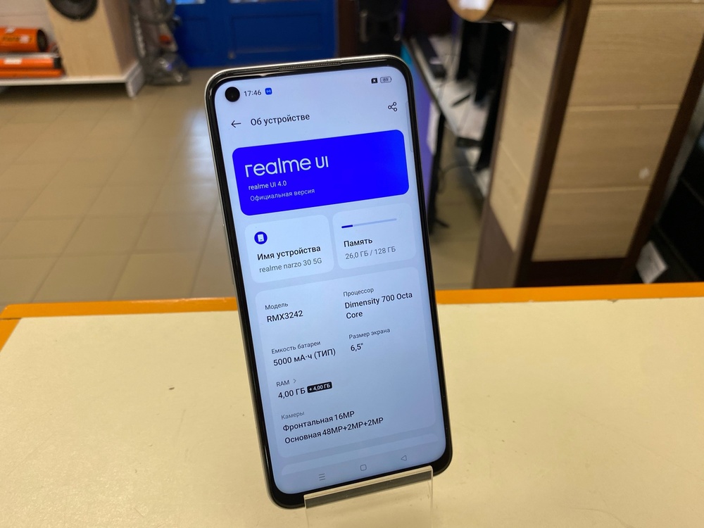Смартфон Realme Narzo 30 4\128