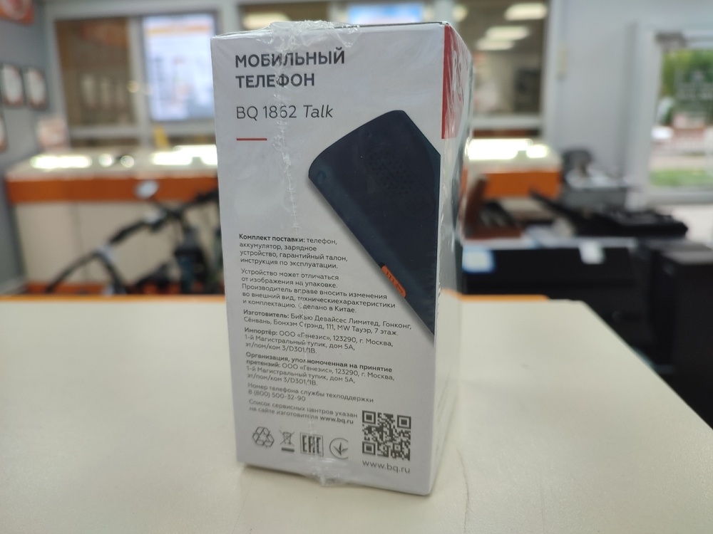 Мобильный телефон BQ 1862
