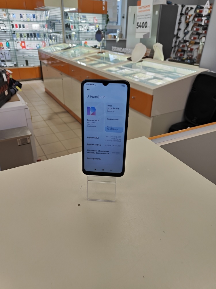 Смартфон Xiaomi Redmi 9A 2/32