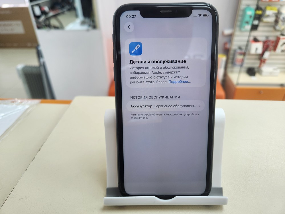 Смартфон Apple iPhone 11 128Gb