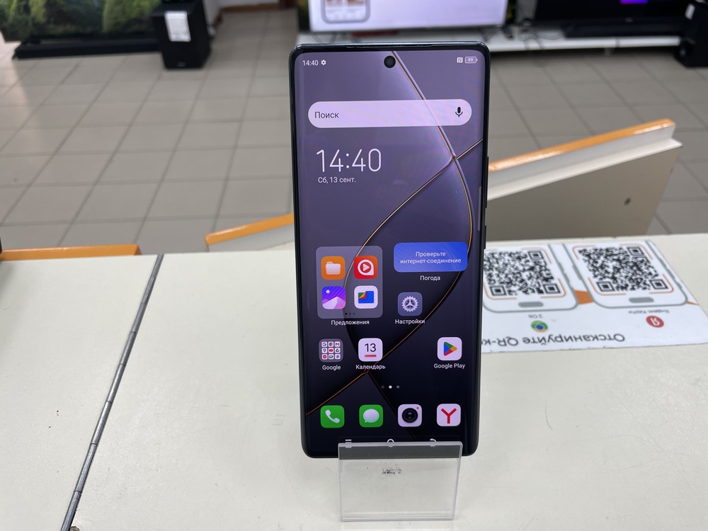 Смартфон Tecno SPARK 20 PRO + 8/256