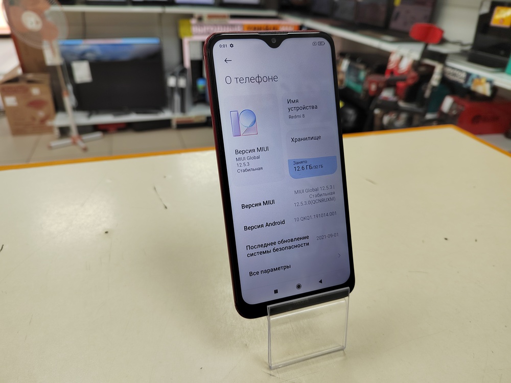 Смартфон Xiaomi Redmi 8 3/32