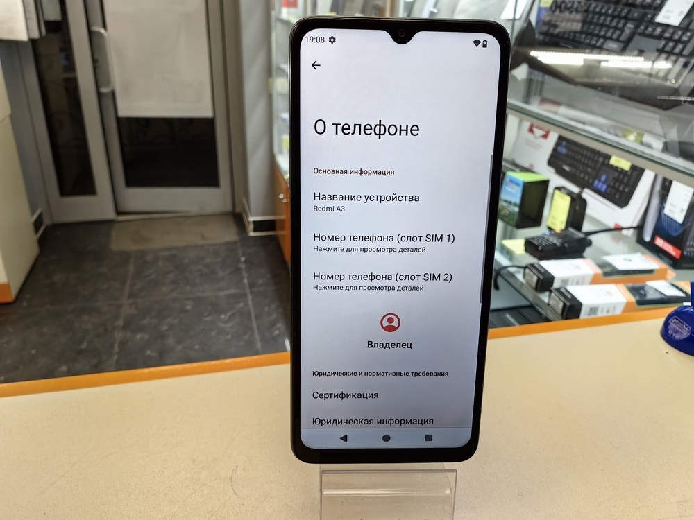Смартфон Xiaomi Redmi A3 4/64