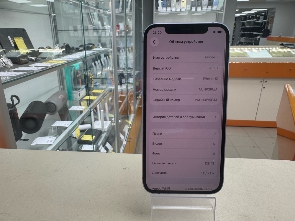 Смартфон Apple iPhone 12 128Gb