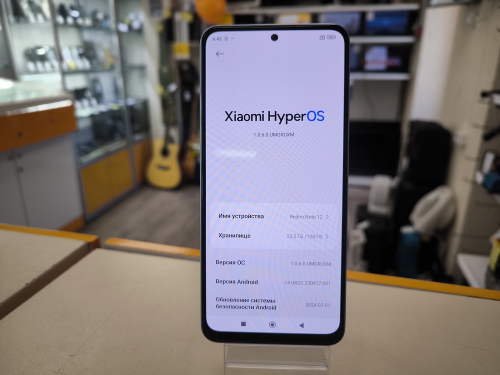 Смартфон Xiaomi Redmi Note 12 8/128