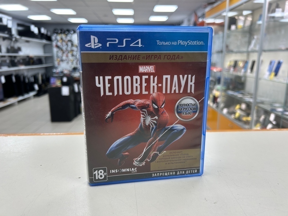Игра  Assasin Creed Odyssey