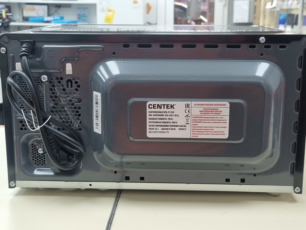 Микроволновая печь Centek CT-1552