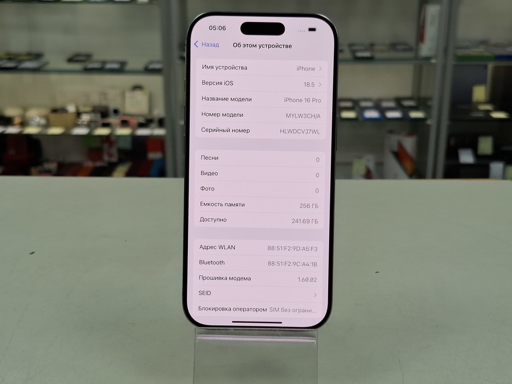 Смартфон Apple Iphone 16 Pro 256Gb