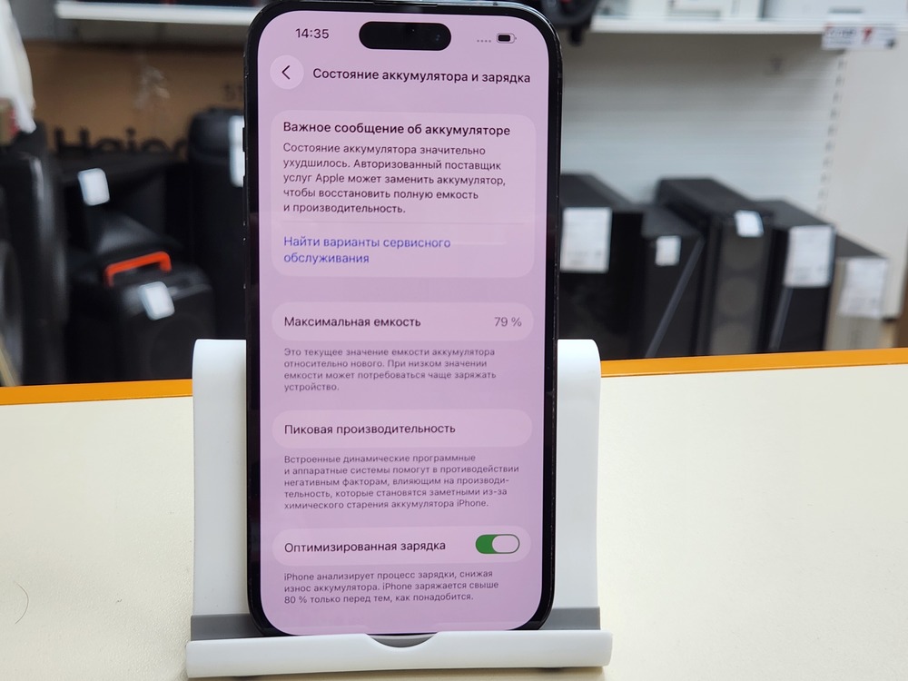 Смартфон Apple Iphone 14 Pro 128Gb