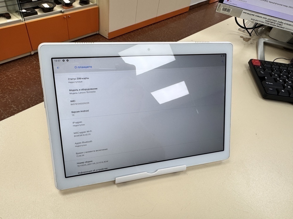 Планшет Lenovo TB-x505x