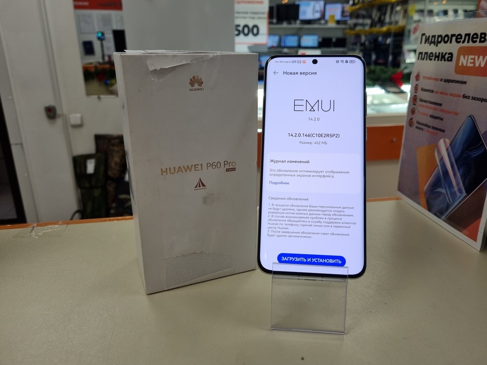Смартфон Huawei P60 Pro 8/256