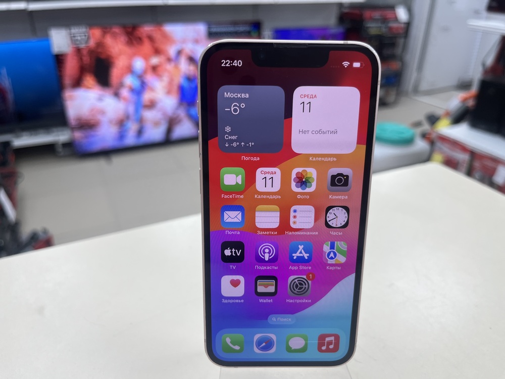 Смартфон Apple iPhone 13 Mini 128Gb