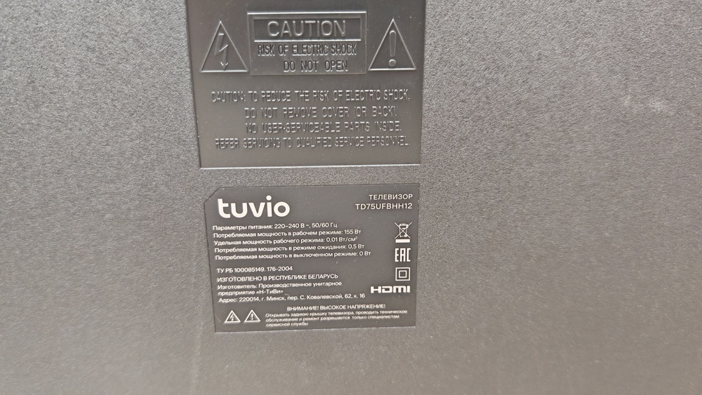 LED Телевизор Tuvio TD75UFBHH12
