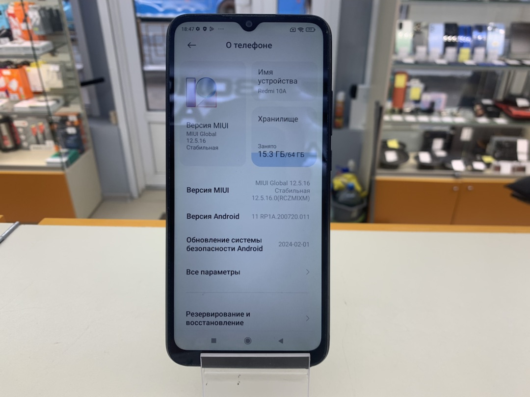 Смартфон Xiaomi Redmi 10A 3/64
