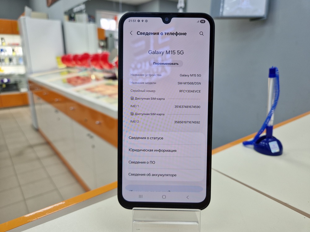 Смартфон Samsung Galaxy M15 6/128