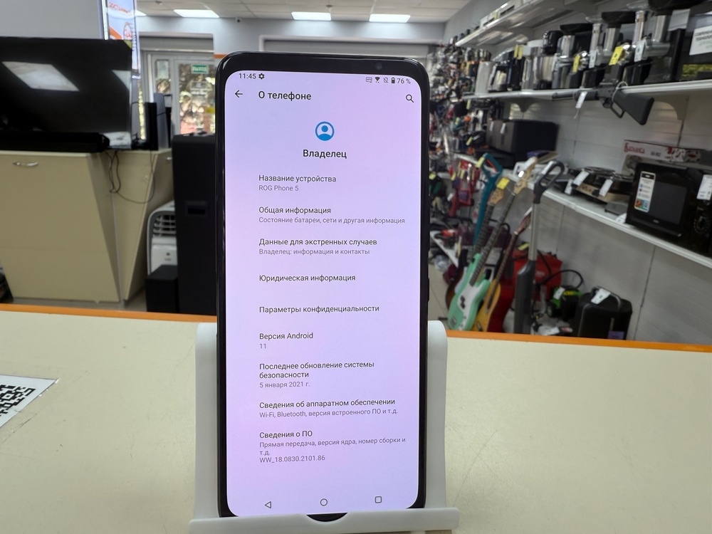 Смартфон Asus Rog Phone 5 12/256