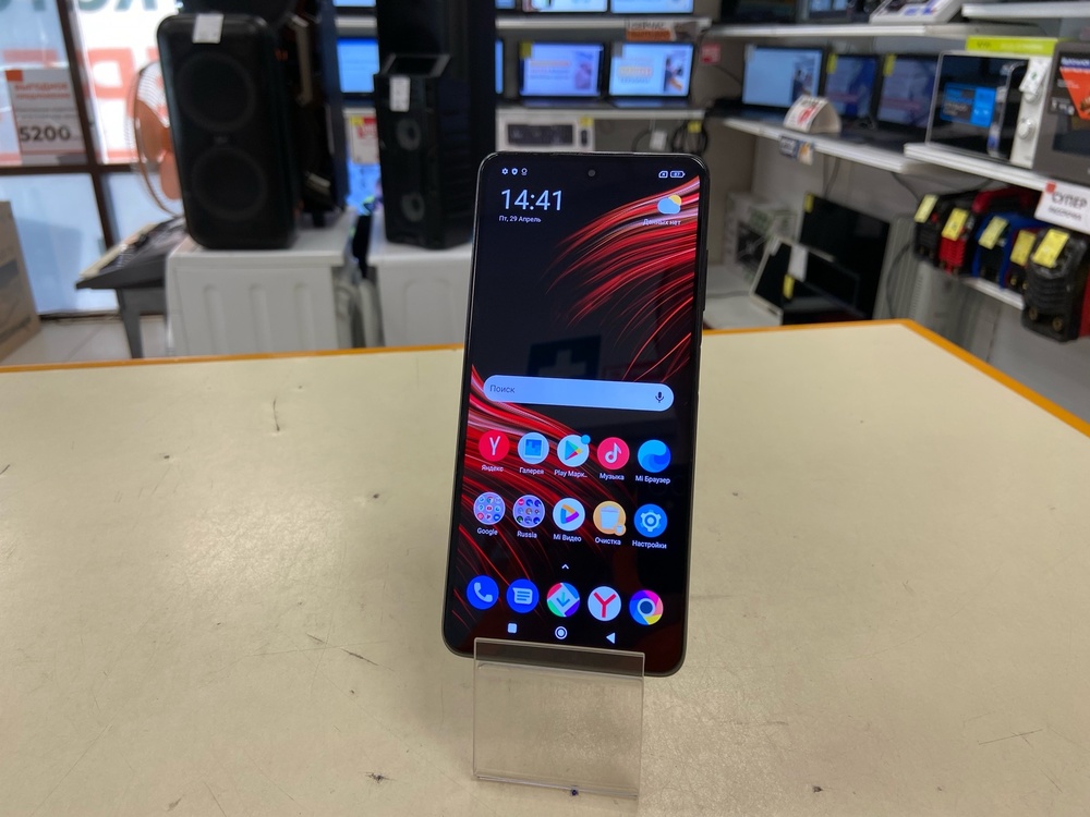 Смартфон Xiaomi Poco X3 PRO 6/128