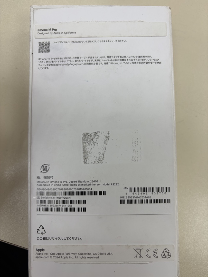 Смартфон Apple Iphone 16 Pro 256Gb