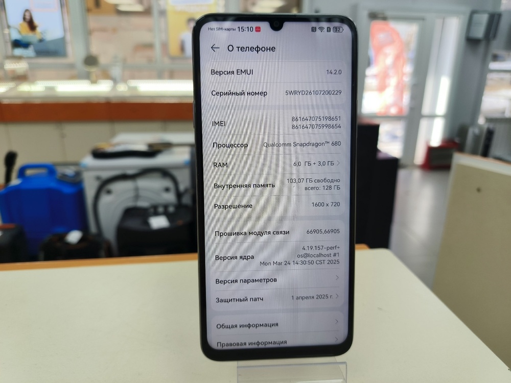Смартфон Huawei Nova Y63 6/128