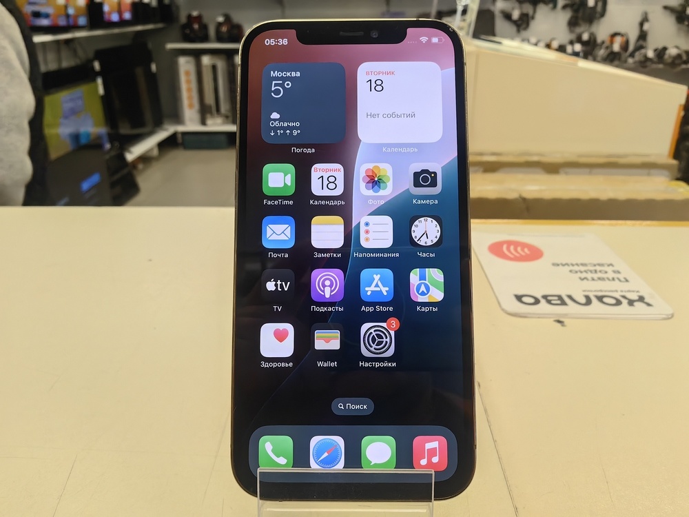 Смартфон Apple iPhone 12 Pro 128Gb