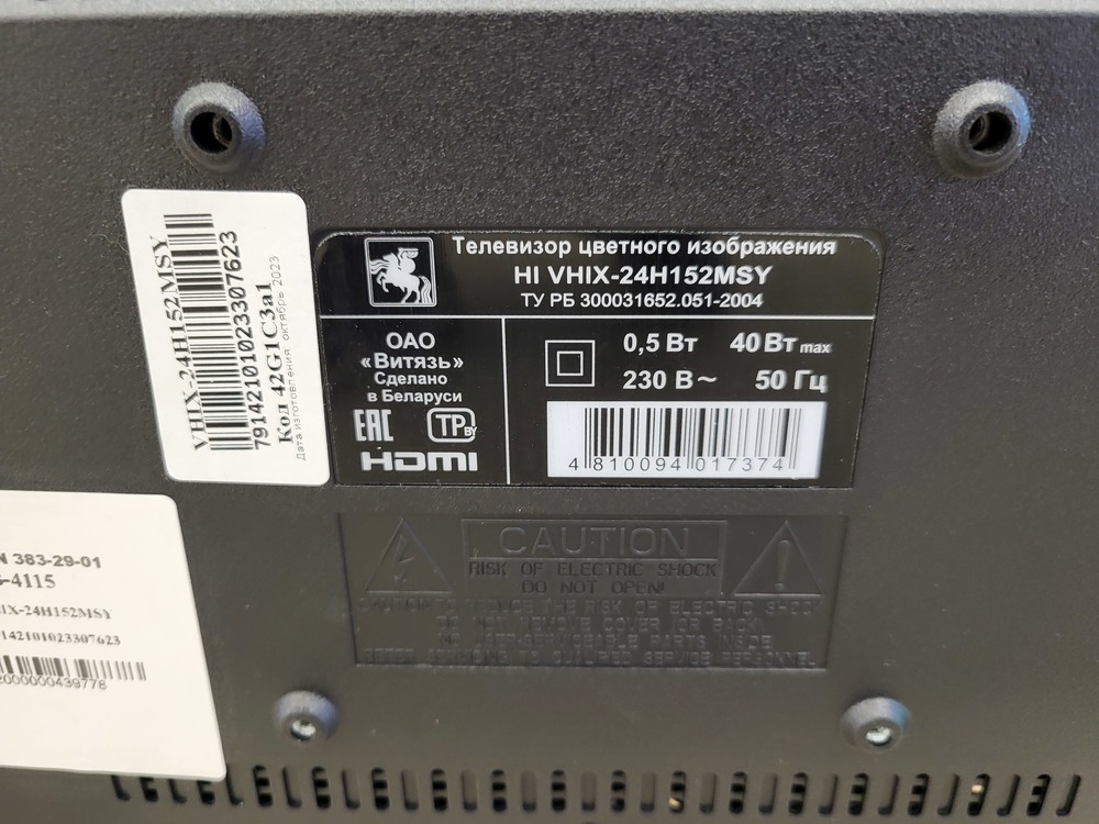 LED Телевизор HI VHIX-24H152MSY