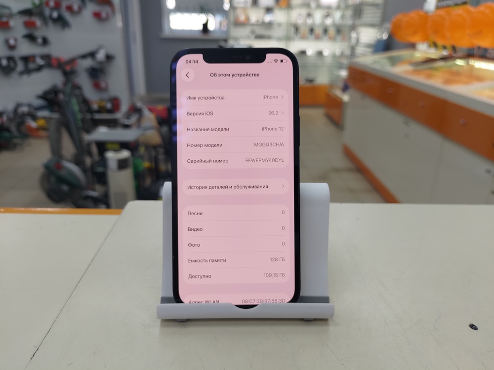 Смартфон Apple iPhone 12 128Gb