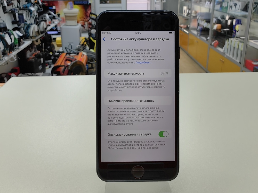 Смартфон Apple iPhone SE 2020 64Gb