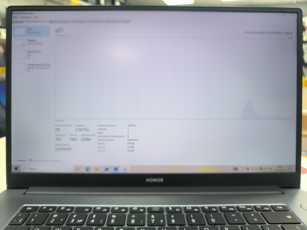 Ноутбук Honor BBR-WAH9; Core i5-10210U, HD Graphics, 8 Гб, 512 GB, Нет