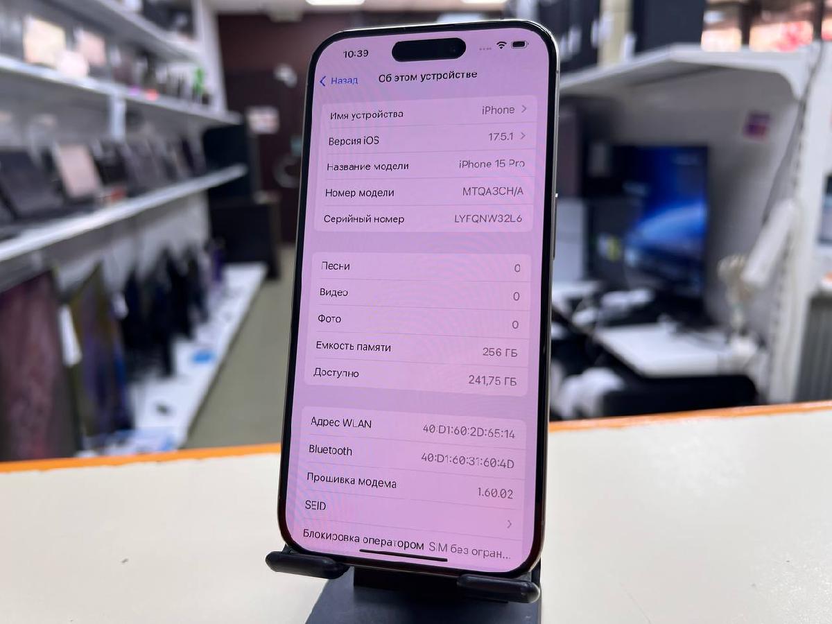 Смартфон Apple Iphone 15 Pro 256Gb