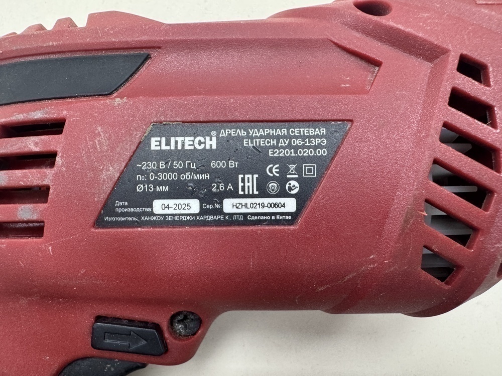 Дрель-ударная Elitech ДУ 06-13РЭ
