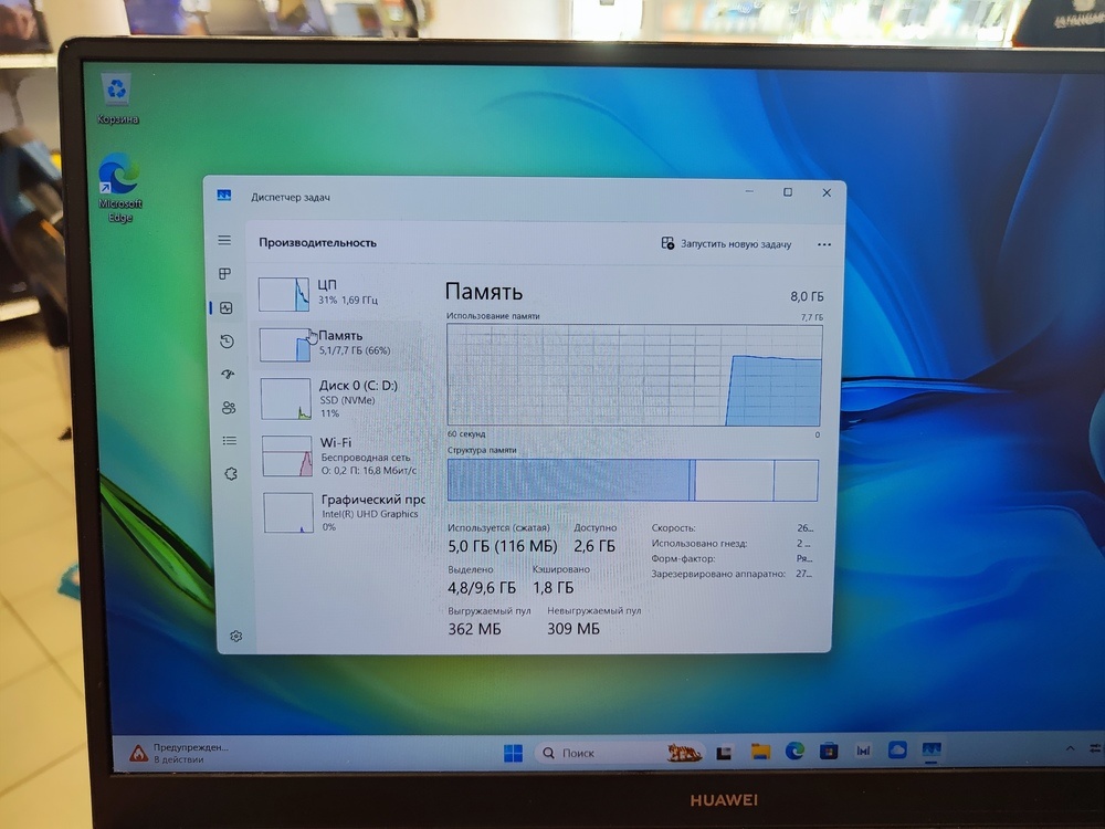 Ноутбук Huawei MDF-X; Core i3-1215U, Intel UHD Graphics, 8 Гб, 256 Гб, Нет