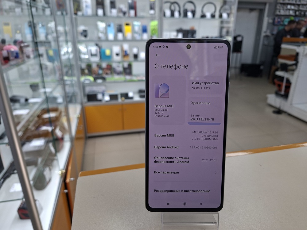 Смартфон Xiaomi 11T Pro 8/256