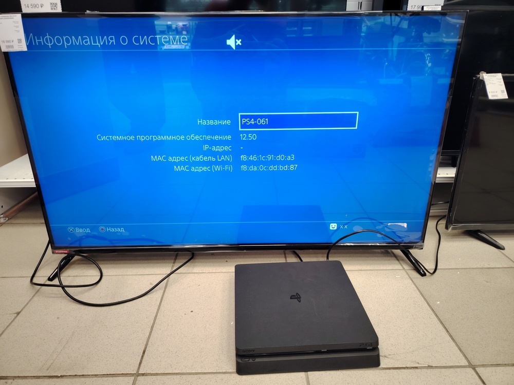 Игровая приставка PlayStation 4 Slim 1Tb Игровая приставка PlayStation 4 Slim 1Tb