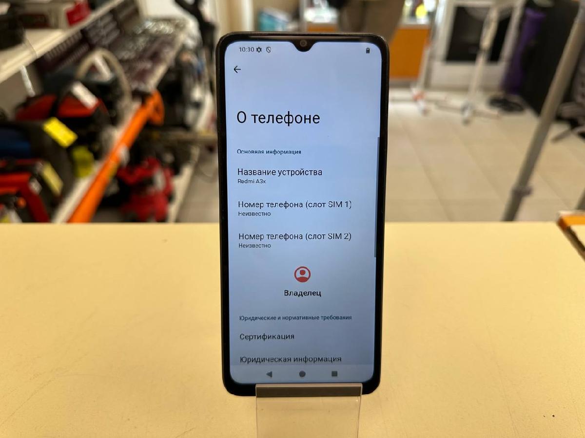 Смартфон Xiaomi Redmi A3x 3/64Gb