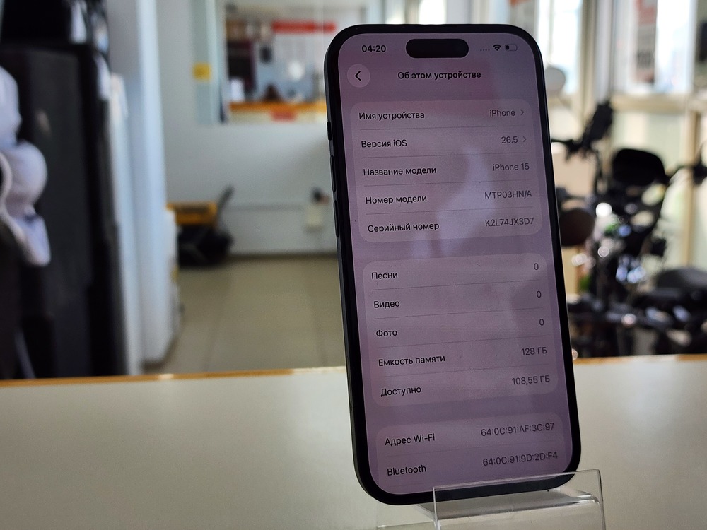 Смартфон Apple Iphone 15 128Gb