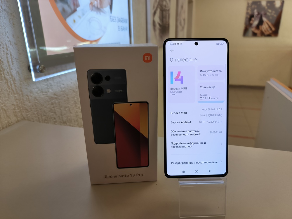 Смартфон Xiaomi Redmi Note 13 Pro 8/256