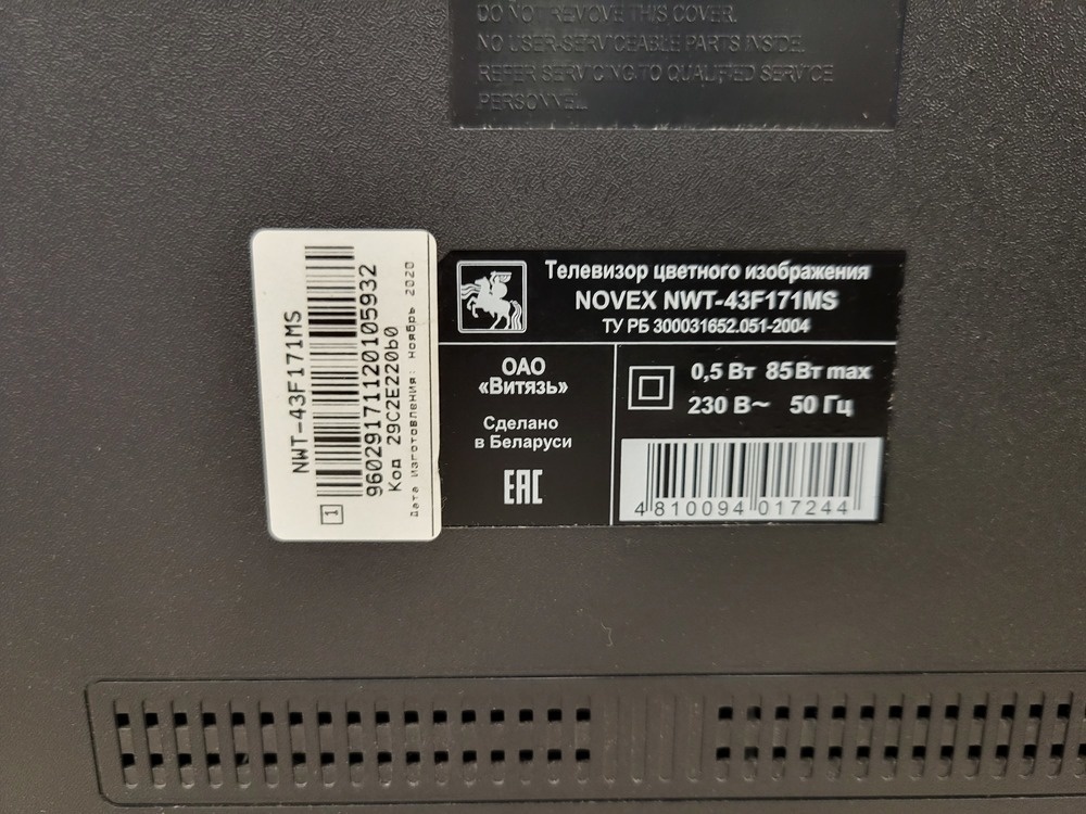 LED Телевизор Novex NWT-43F171MS