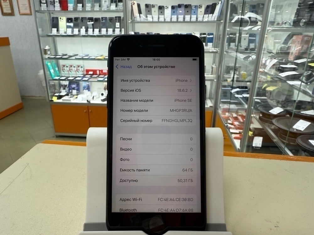 Смартфон Apple iPhone SE 2020 64Gb