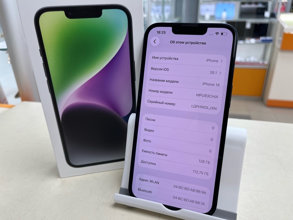 Смартфон Apple Iphone 14 128Gb