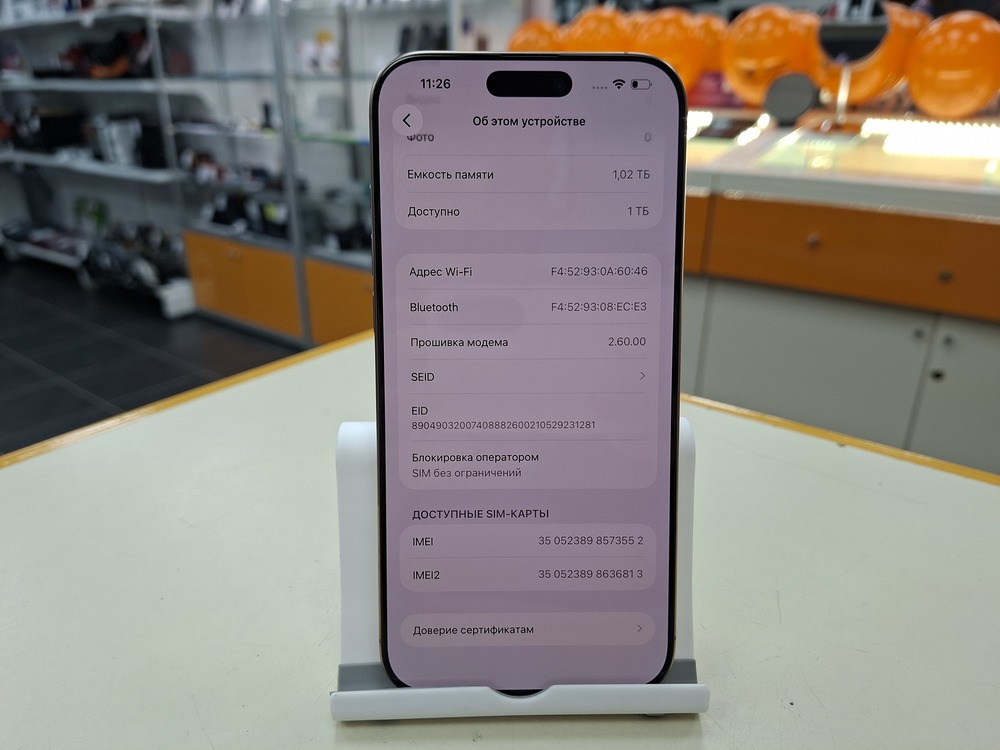 Смартфон Apple Iphone 16 Pro Max 256Gb