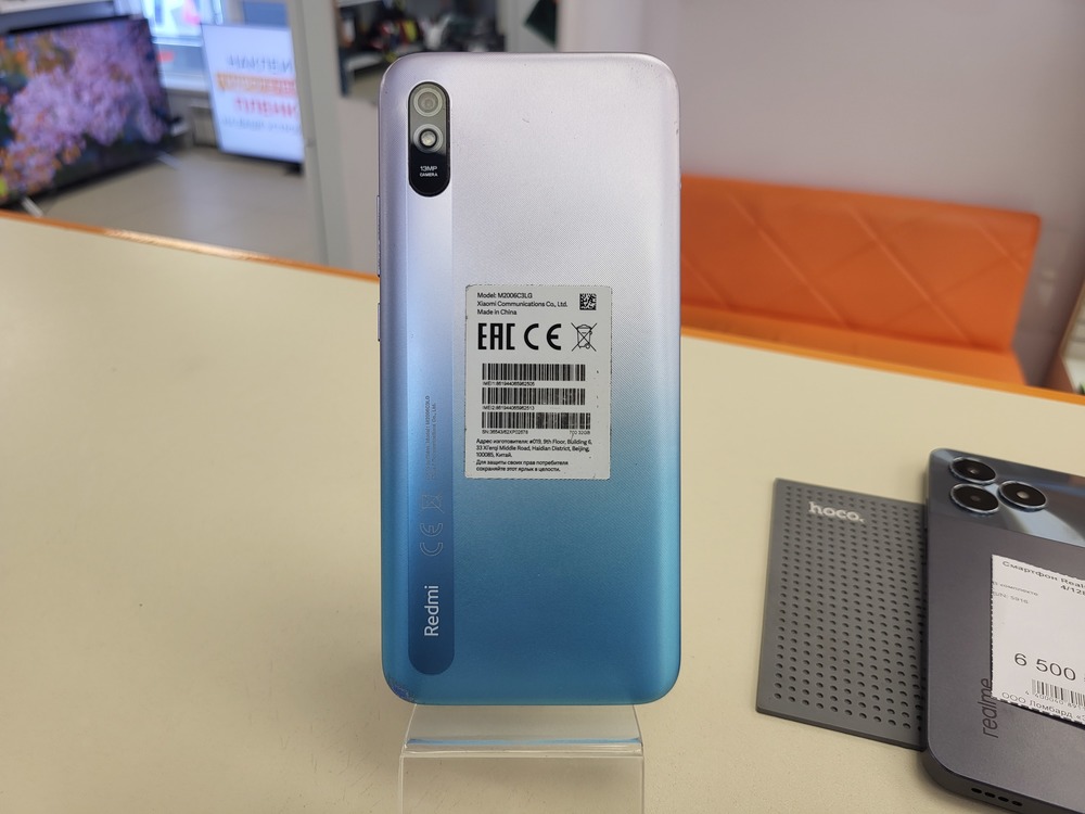 Смартфон Xiaomi Redmi 9A 2/32