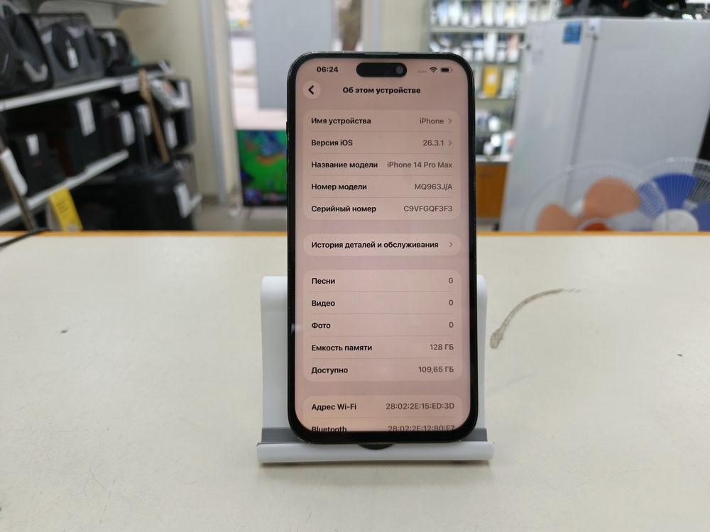 Смартфон Apple Iphone 14 Pro Max 128Gb