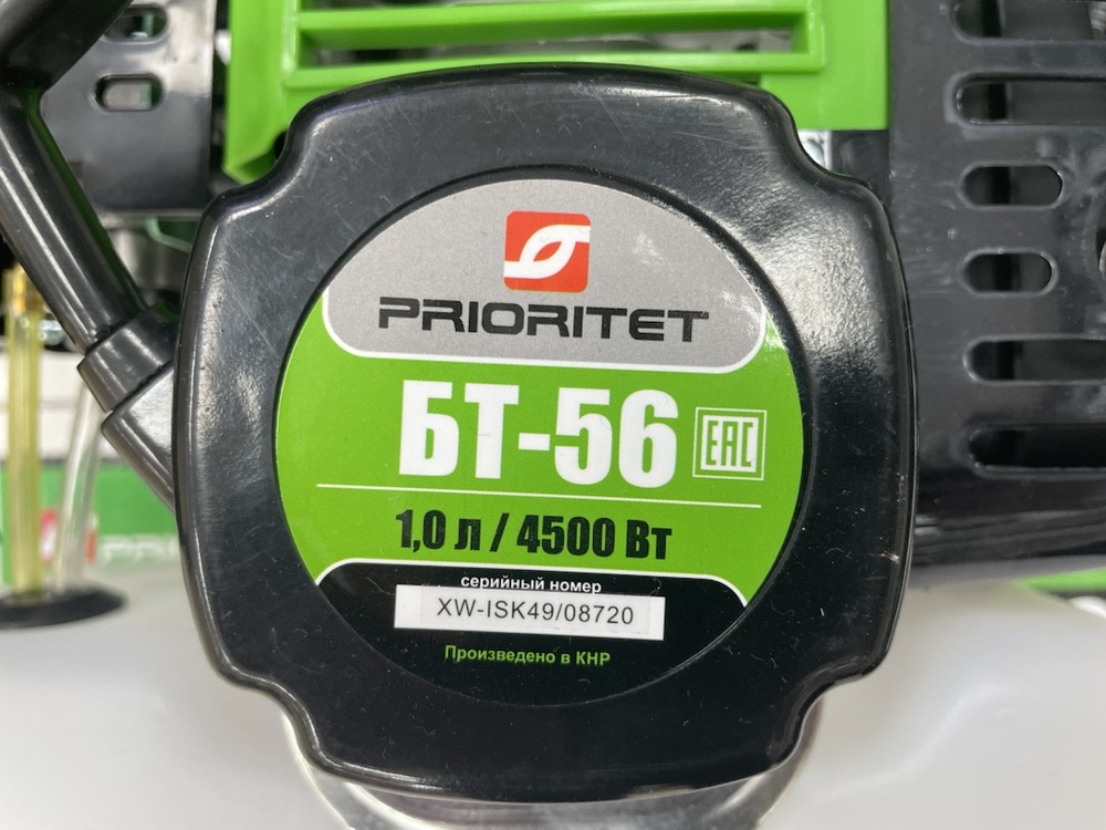 Триммер Prioritet BT-56